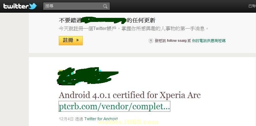 xperia-arc-ICS-tweet