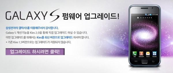 galaxys_value_pack_korea
