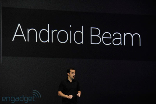 beam_jelly_bean
