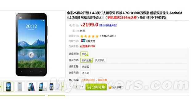 xiaomi-m2s-04-03-13-01-
