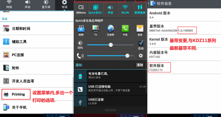 lg g2 corea kitkat