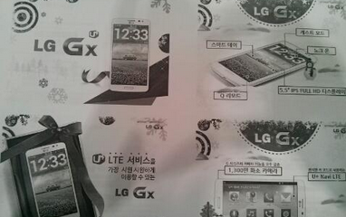 lg gx
