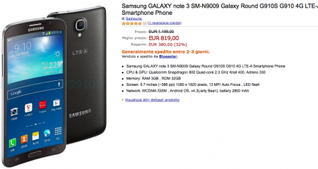 galaxy round amazon