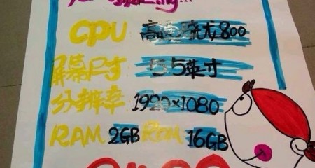 580x773xoppo-find-7-price-China.jpg.pagespeed.ic.dOvHjuSqUQ