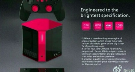zte-fun-box_1