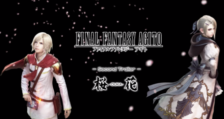 Final Fantasy Agito new Header
