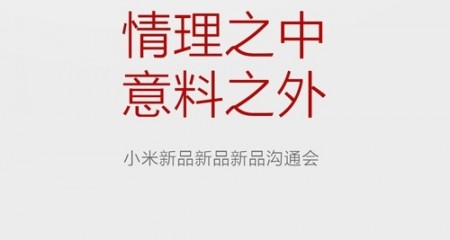 xiaomi tablet