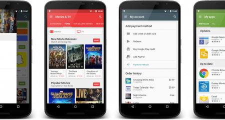 google play 5.1.11